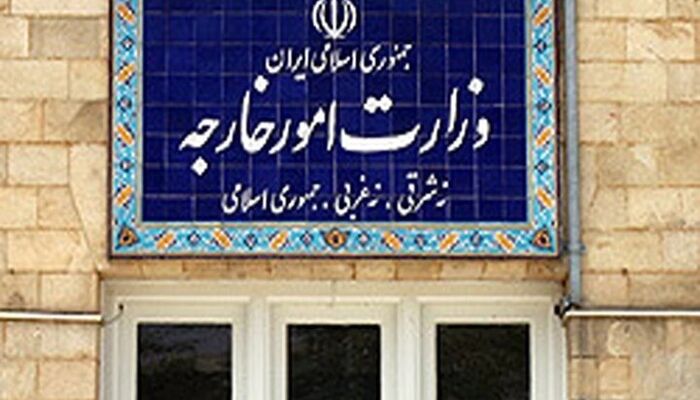 بیانیه وزارت خارجه: اقدام وحشیانه ارتش تروریستی آمریکا علیه کشتی توسکا را محکوم می‌کنیم