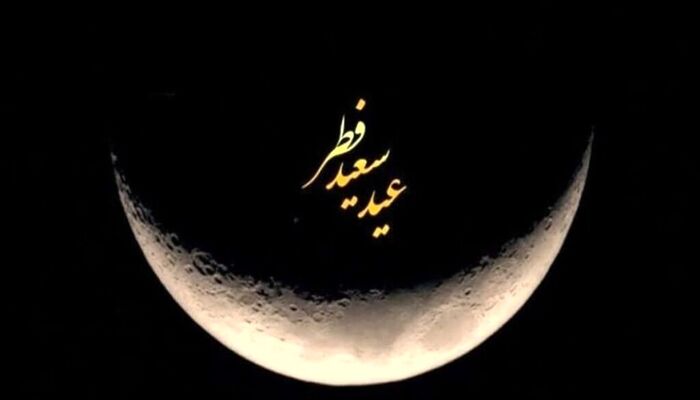 عید فطر در برخی کشورهای عربی