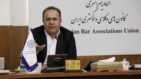 تمدید مهلت ثبت‌نام آزمون وکالت کانون وکلا سال ۱۴۰۵ 