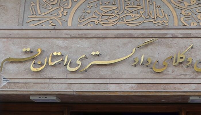 کانون قم کافه‌کتاب راه‌اندازی می‌کند