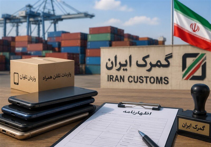 دیوان عدالت اداری انتصاب مدیرکل گمرک منطقه آزاد ارس را باطل کرد/ تصویر دادنامه