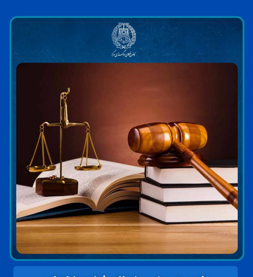 فراخوان مشارکت در طرح پژوهشی اصلاح فرآیند اختبار