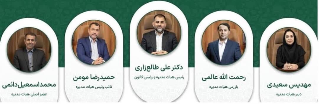 وکیل علی طالع‌زاری رئیس کانون وکلای گلستان ماند/ نتایج انتخابات هیأت رییسه
