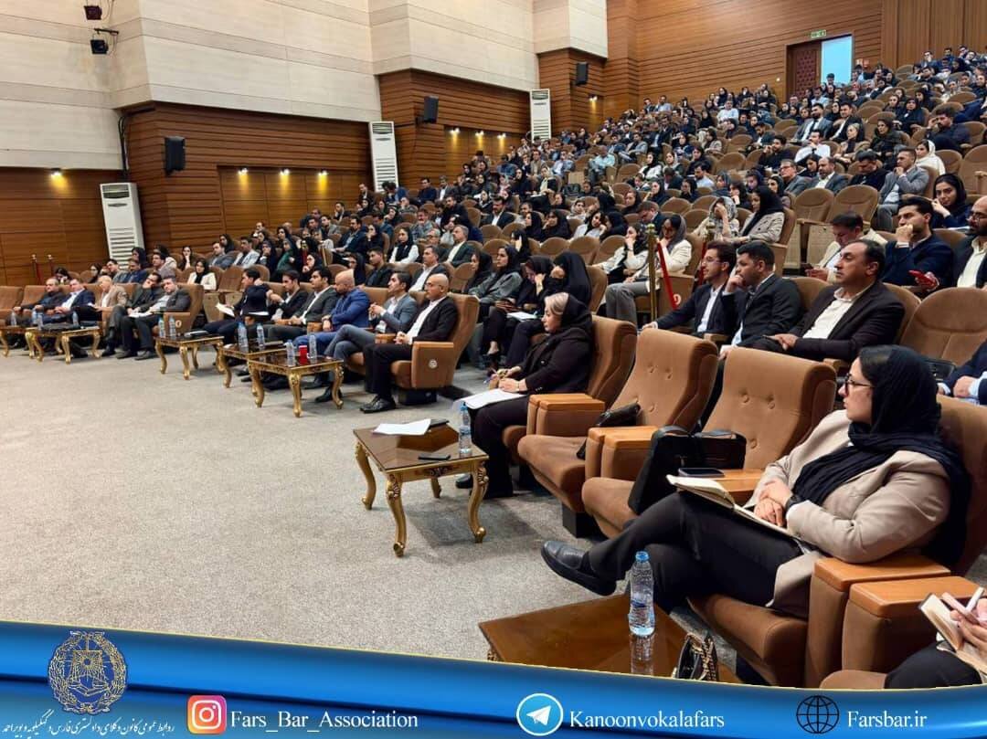 تحلیل قانون الزام به ثبت رسمی معاملات اموال غیرمنقول در کانون وکلای فارس و کهگیلویه و بویراحمد