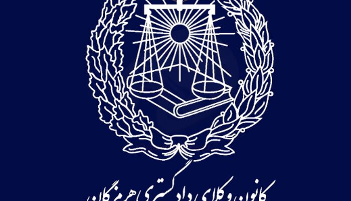 اطلاعیه برگزاری انتخابات سومین دوره هیئت‌مدیره کانون وکلای دادگستری استان هرمزگان